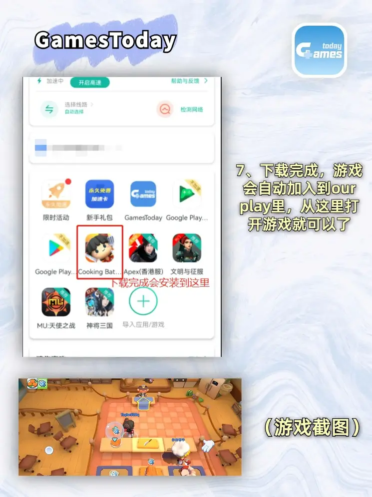 bet体育app下载官网官网截图3